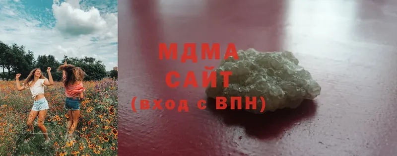 MDMA Molly  цены наркотик  Чухлома 